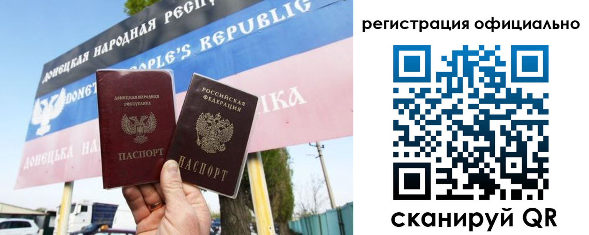 миграционный учет в Геленджике