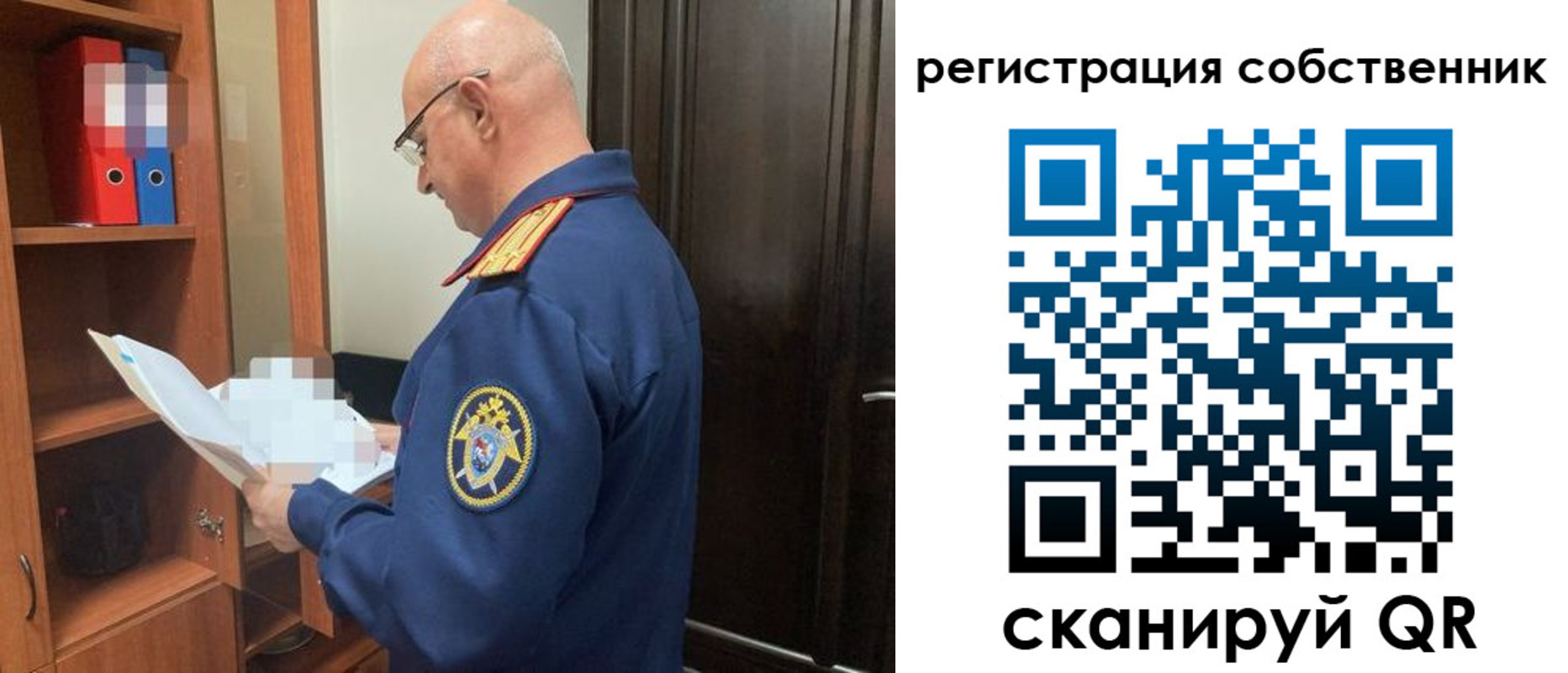 прописка законно в Геленджике